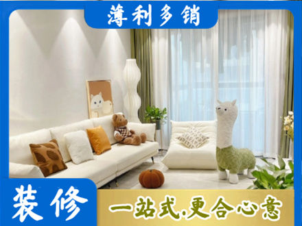 临汾市乡宁精装房装修