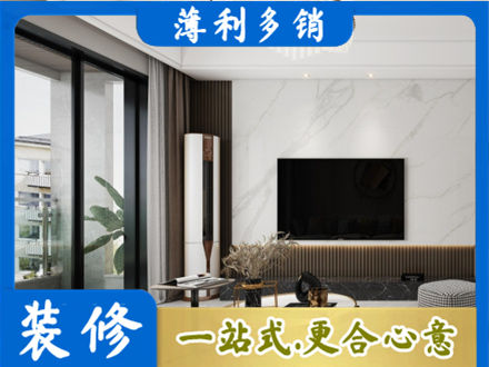 临汾市乡宁改造旧房