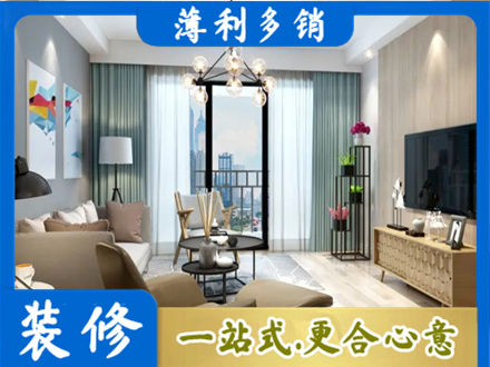临汾市乡宁新房装修