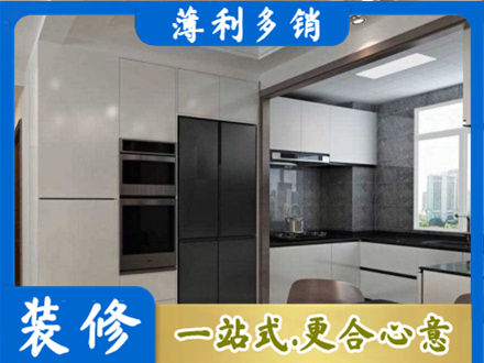 临汾市乡宁装修队