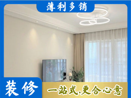 临汾市乡宁装修客厅