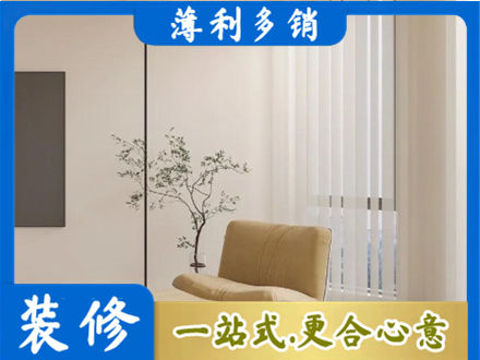 临汾市乡宁窗帘定制