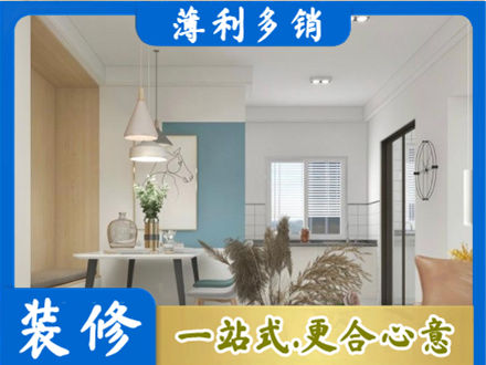 临汾市乡宁餐厅装修