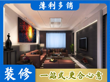 临汾市乡宁客厅吊顶装修