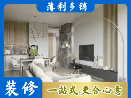 临汾市乡宁客厅地板装修