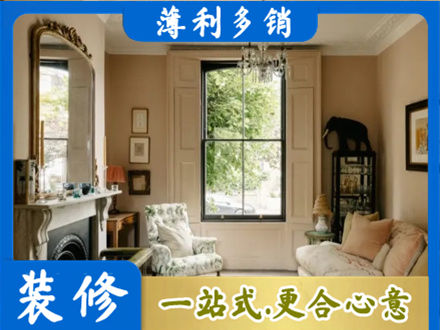 临汾市乡宁客厅整装