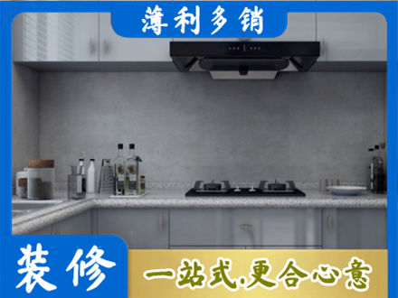 临汾市乡宁厨房装修