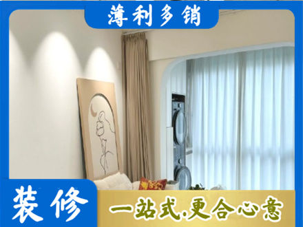 临汾市乡宁正规阳台装修