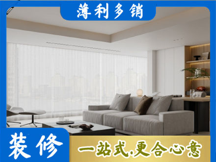 临汾市乡宁正规大客厅装修