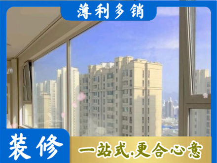临汾市乡宁阳台封窗1.jpg