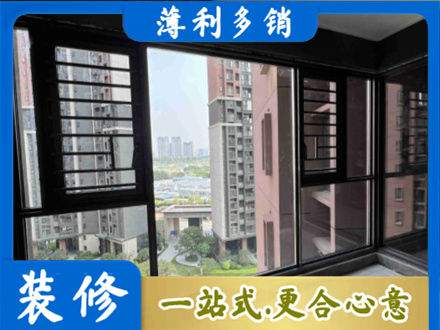 临汾市乡宁专业装修封窗