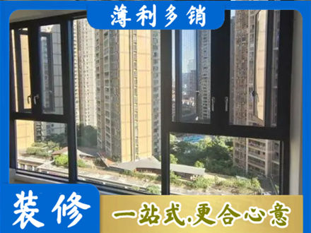 临汾市乡宁专业阳台推拉窗