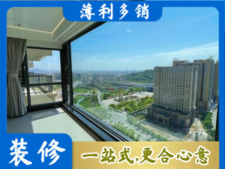 临汾市乡宁专业阳台封窗价格