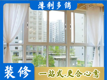临汾市乡宁阳台封窗装修