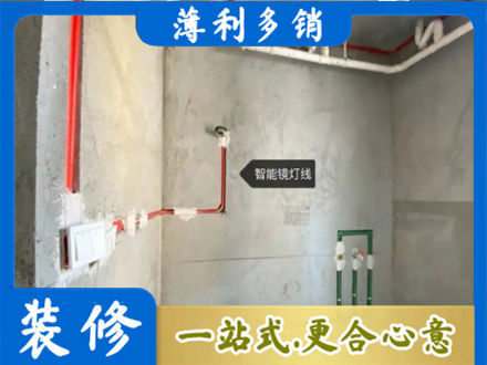 临汾市乡宁专业浴室水电安装