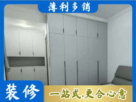 临汾市乡宁专业定制柜子