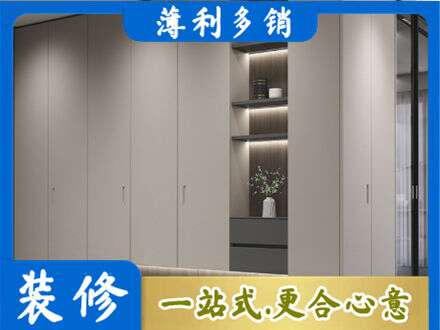 临汾市乡宁专业电视柜定制