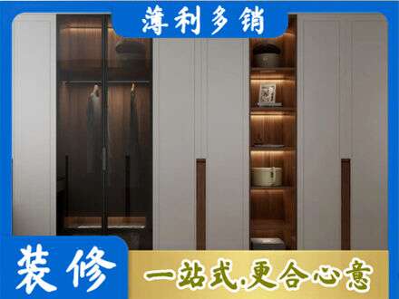 临汾市乡宁专业衣帽间柜子定制