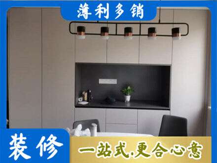 临汾市乡宁专业定制餐柜