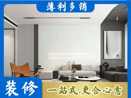 临汾市乡宁正规客厅刷漆