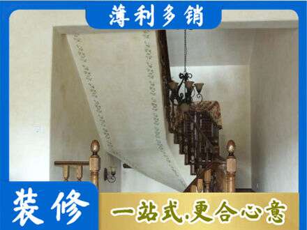 临汾市乡宁墙面通刷艺术漆乳胶漆5.jpg