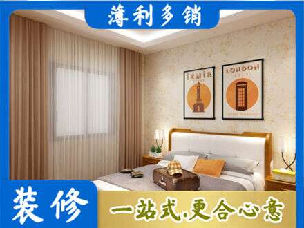 临汾市乡宁专业卧室刷漆