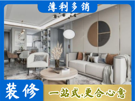 临汾市乡宁全屋装修案例