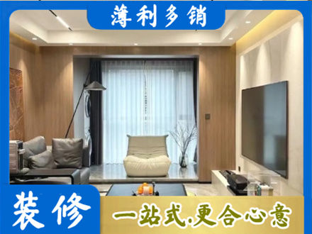 临汾市乡宁本地客厅家具安装