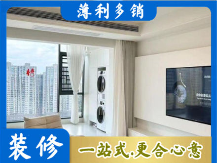 临汾市乡宁装修公司地址在哪
